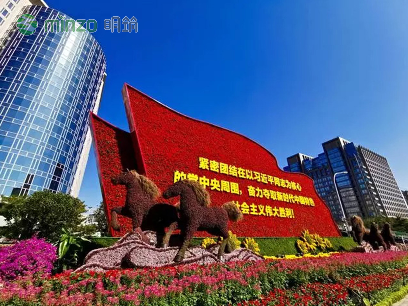 建國70周年大慶，植物雕塑閃耀北京！